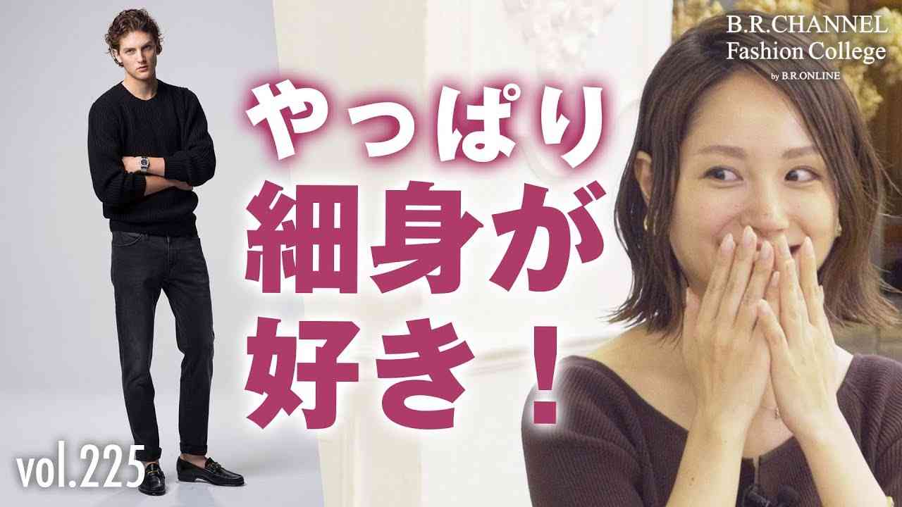 細身の男性が好き ガールズちゃんねる Girls Channel