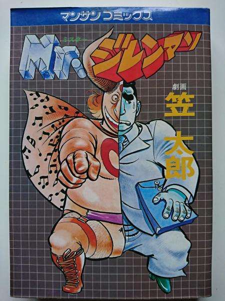 個人的なジレンマありますか？