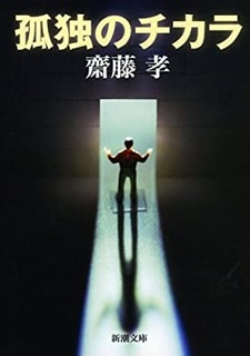 【相談】なんとなく浮いている子との距離感