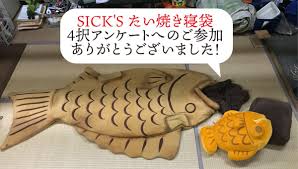 【小物とか】食べ物以外で飯テロ画像【家具とか】