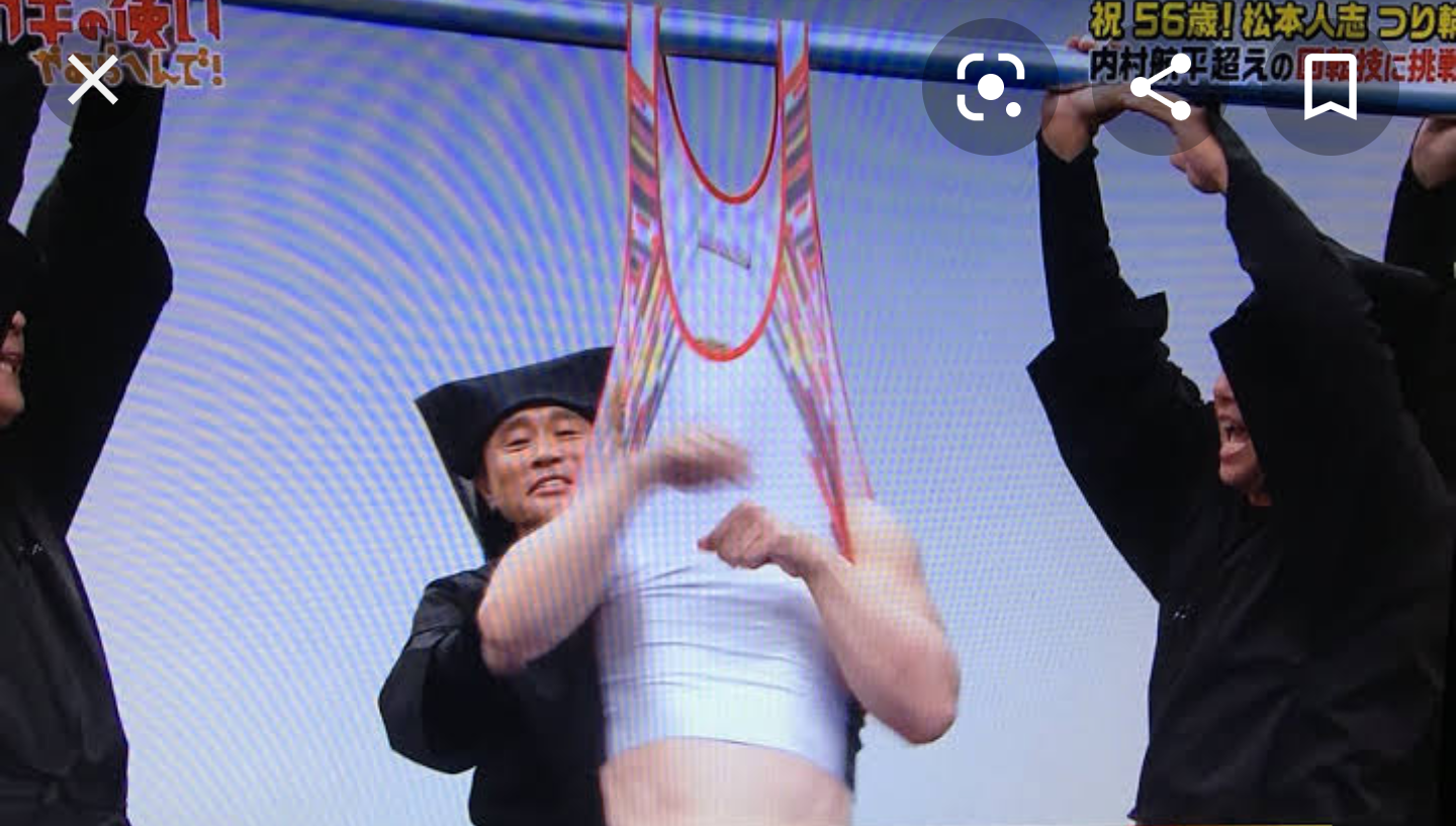 「ガキの使い」で好きな企画