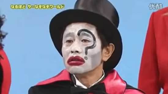 「ガキの使い」で好きな企画