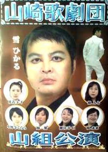 「ガキの使い」で好きな企画
