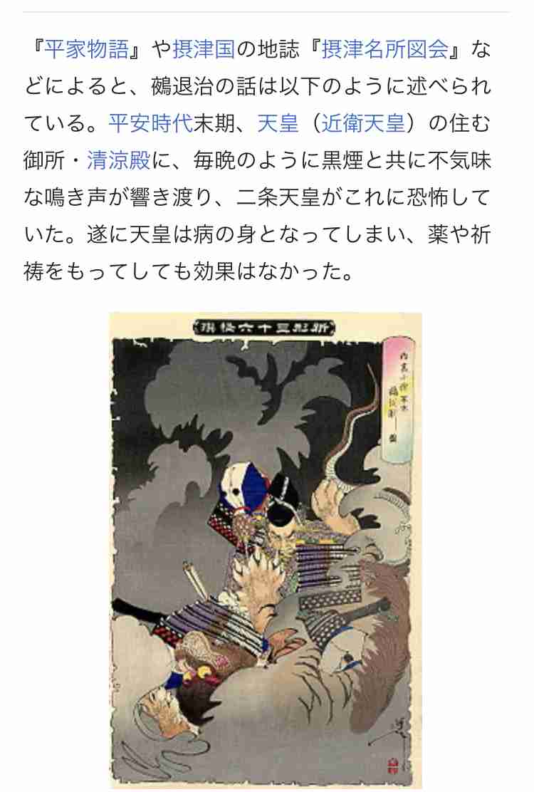 妖怪見たことありますか?多分Part.3