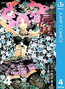 話は好きなのに絵が合わない漫画家
