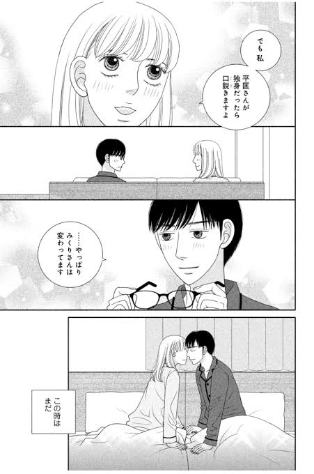 話は好きなのに絵が合わない漫画家