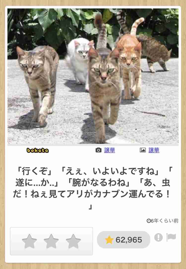動物でパーティーを組んで魔王を倒しに行くトピpart7