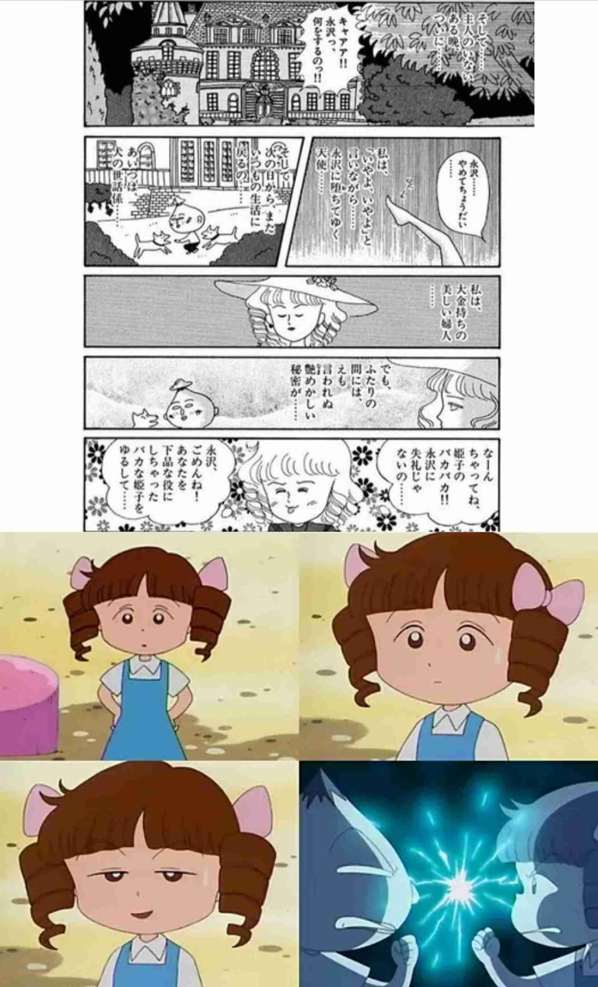 【アニメ・ドラマ・映画】原作と比べて目立ってるキャラ