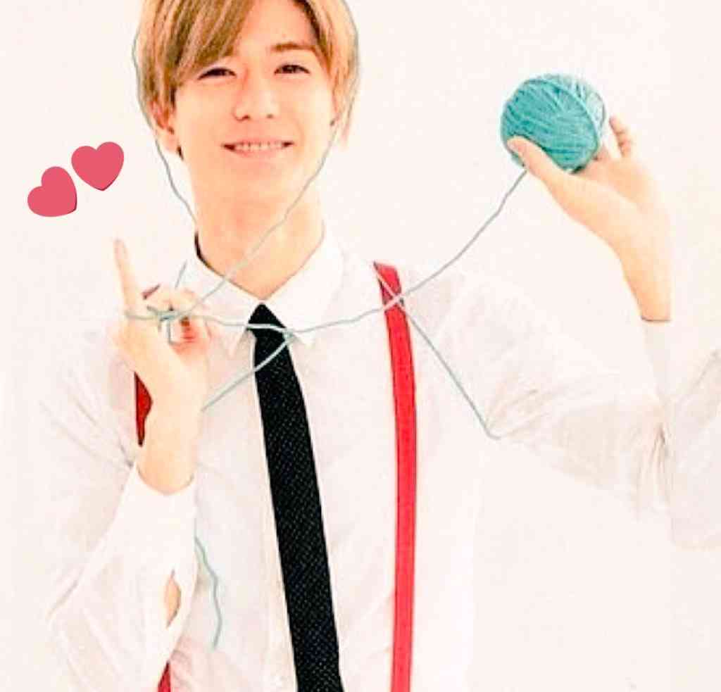 中島裕翔くん好きな人