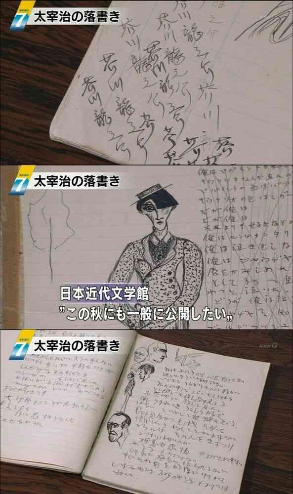 歴史のうんちくを語り合うトピ