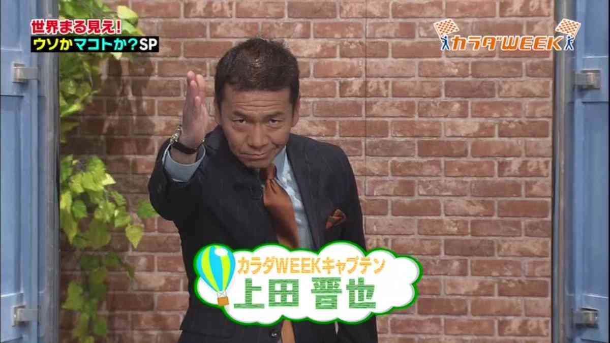 歴史のうんちくを語り合うトピ