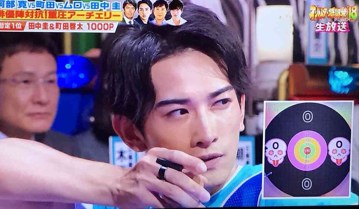 町田啓太さん好きな人