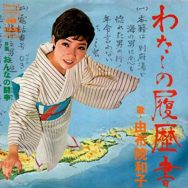個人情報の処理どうしてる