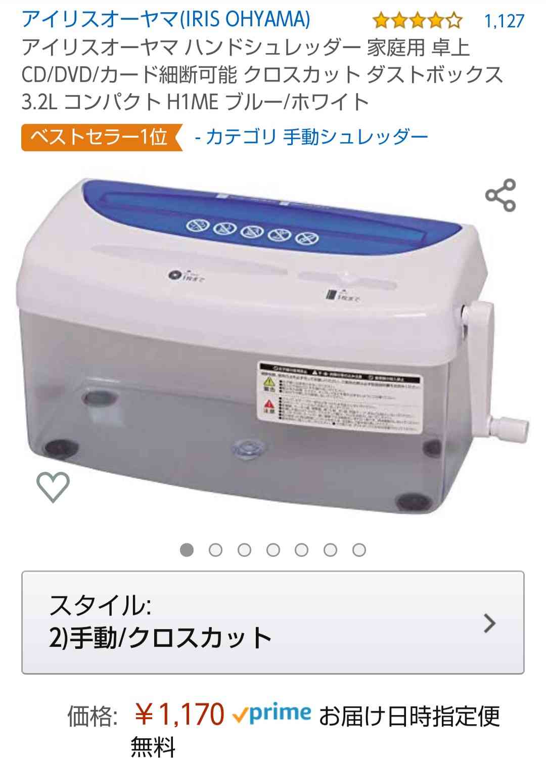 個人情報の処理どうしてる