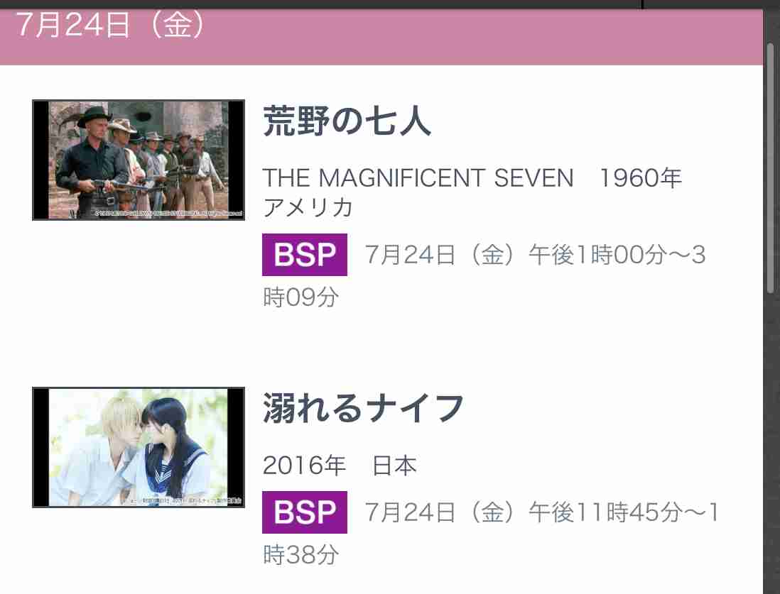 他担・他Gの良いところをあげよう【ジャニーズ 】