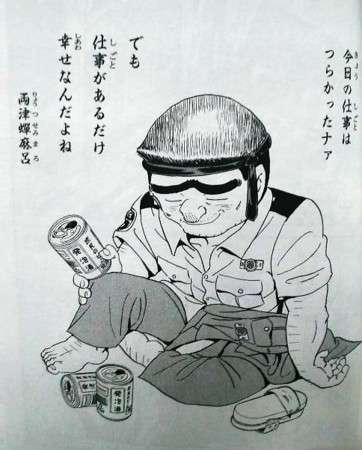 無職期間3年以上の人