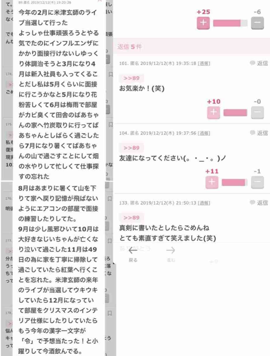 無職期間3年以上の人