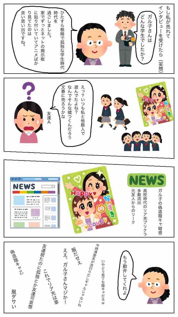 【集え】実は、芸能関係者の方【勇者】part3
