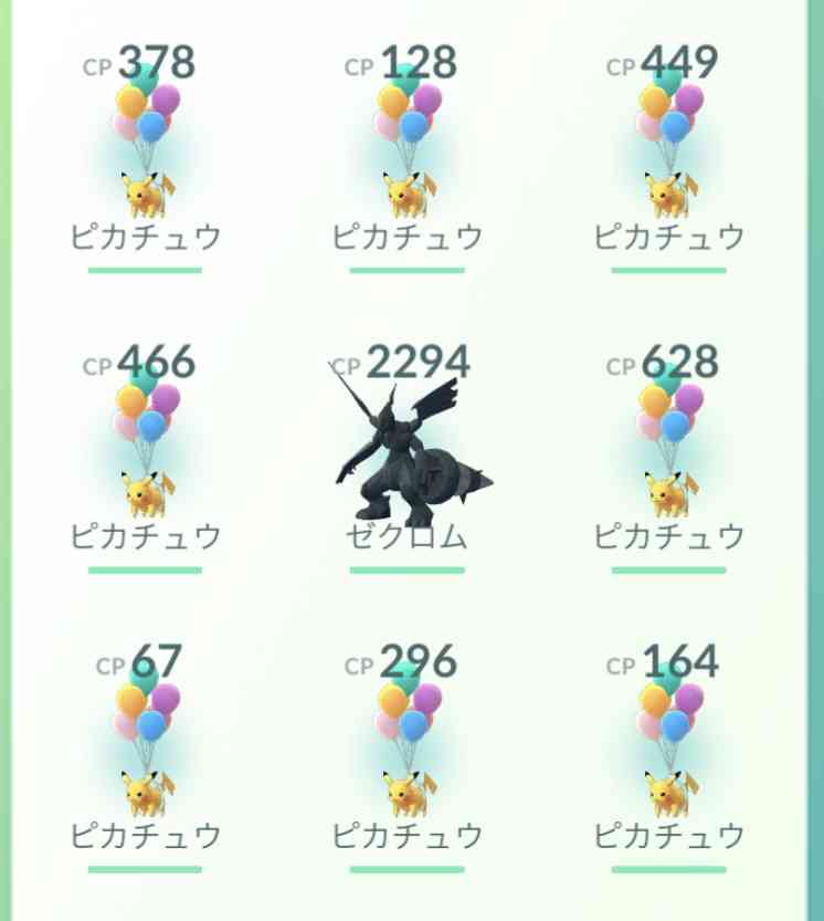 ポケモンGOをやっている人!Part.48