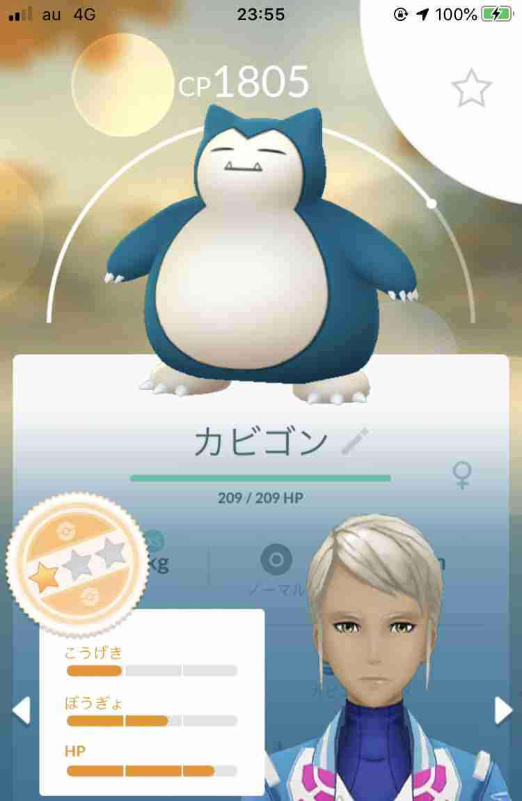 ポケモンGOをやっている人!Part.48