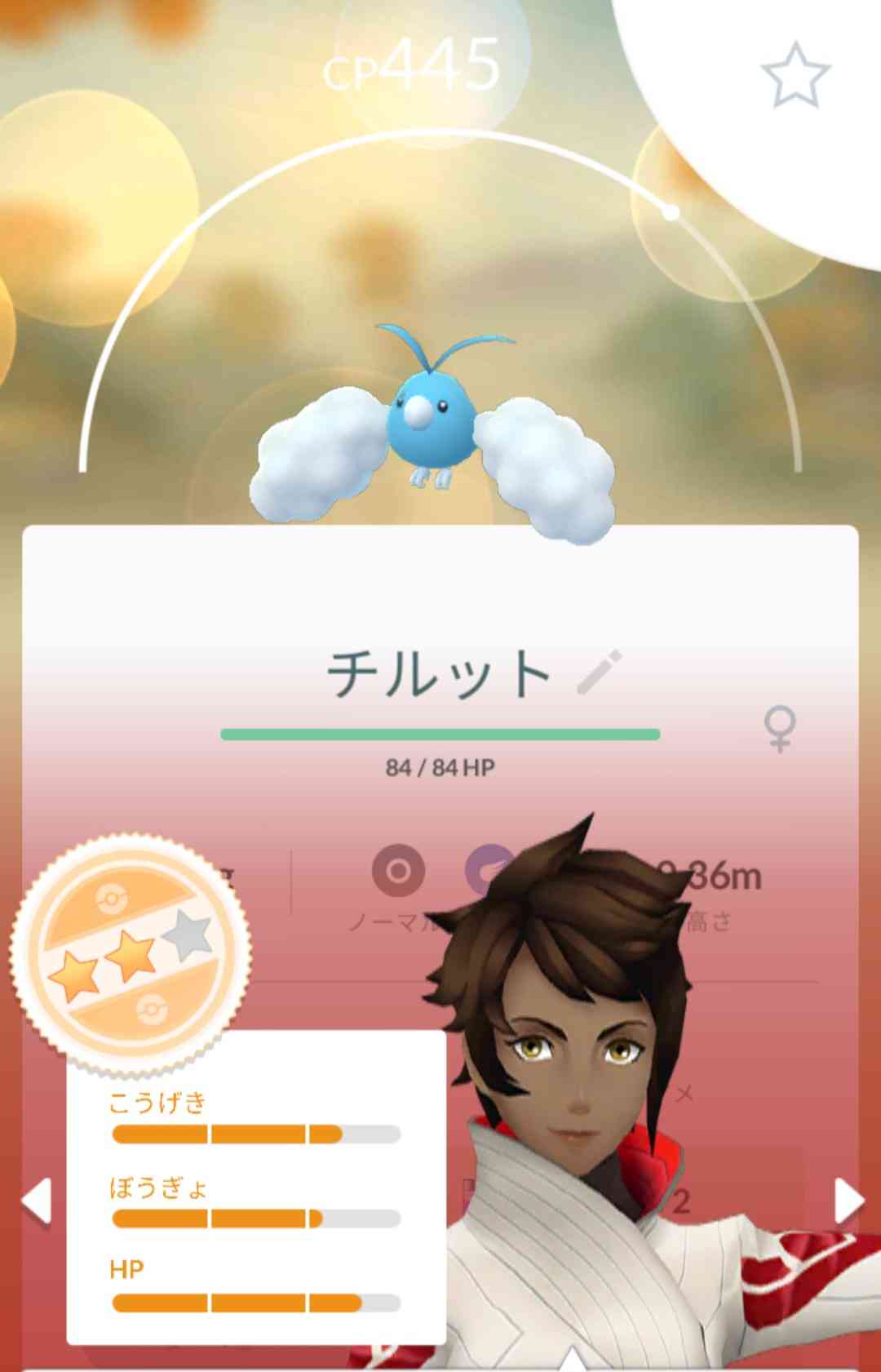 ポケモンGOをやっている人!Part.48