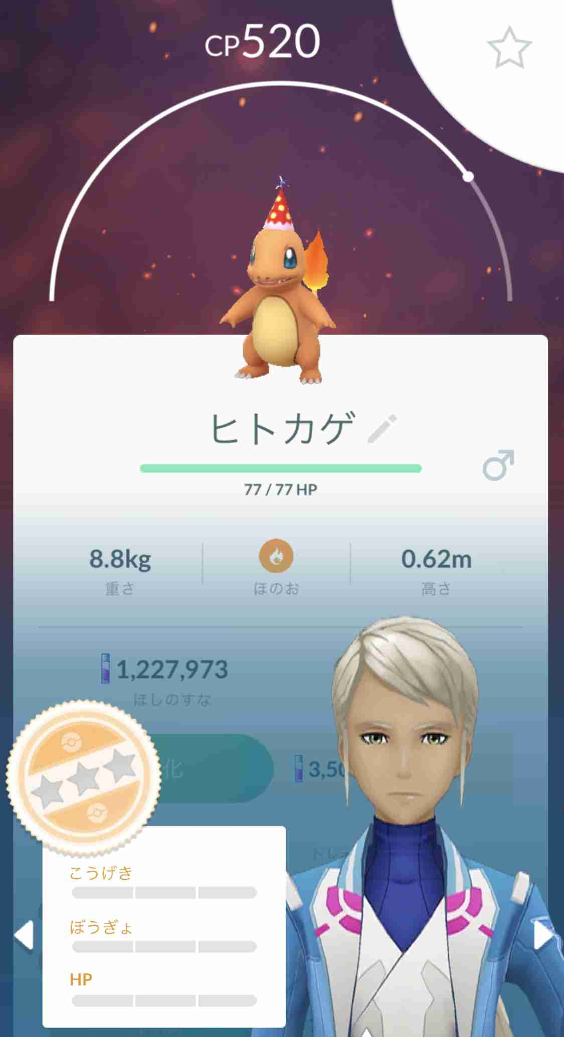 ポケモンGOをやっている人!Part.48