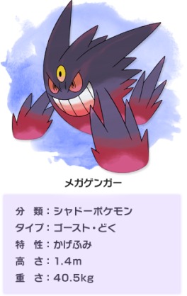 ポケモンGOをやっている人!Part.48