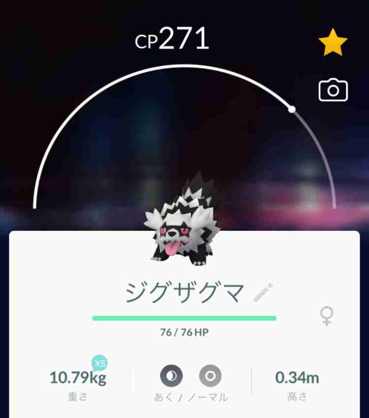 ポケモンGOをやっている人!Part.48