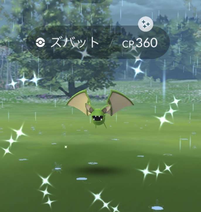 ポケモンGOをやっている人!Part.48
