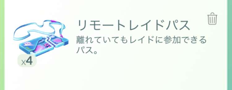 ポケモンGOをやっている人!Part.48