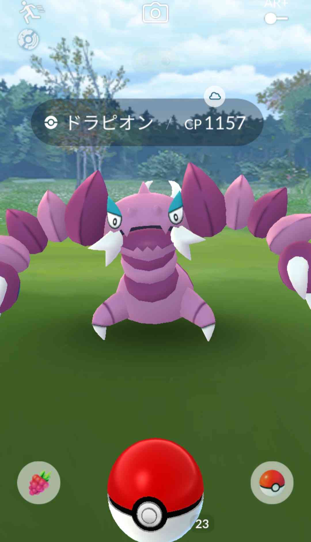 ポケモンGOをやっている人!Part.48