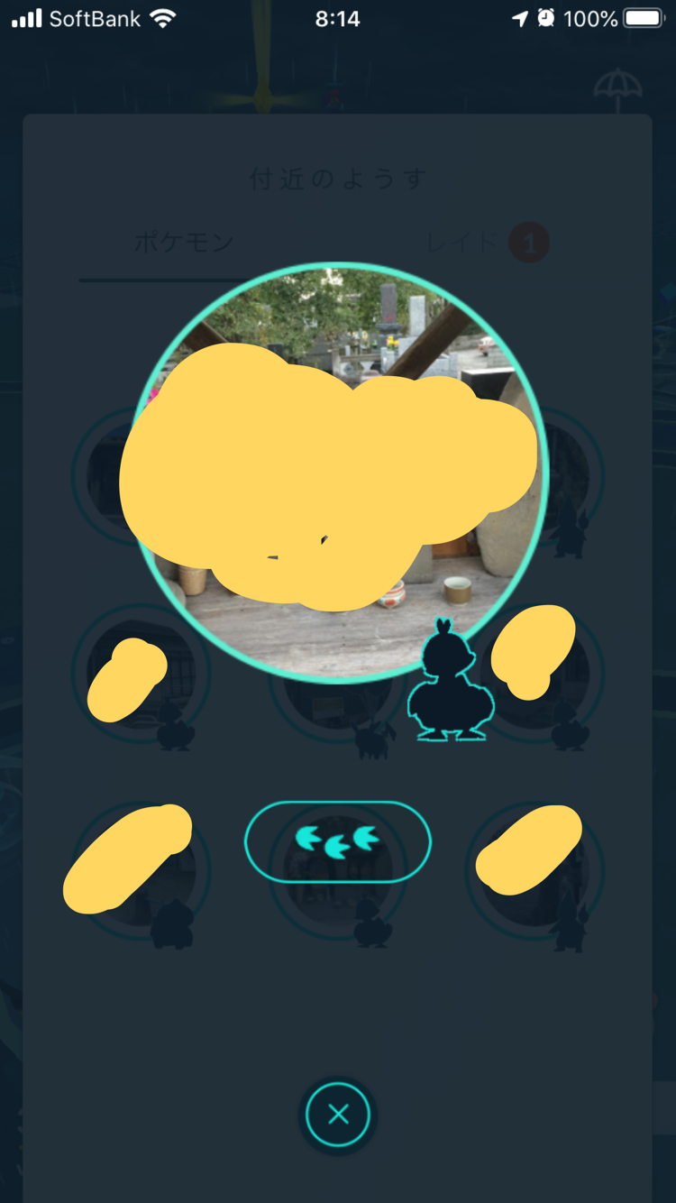 ポケモンGOをやっている人!Part.48