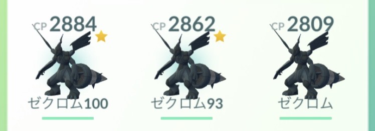 ポケモンGOをやっている人!Part.48
