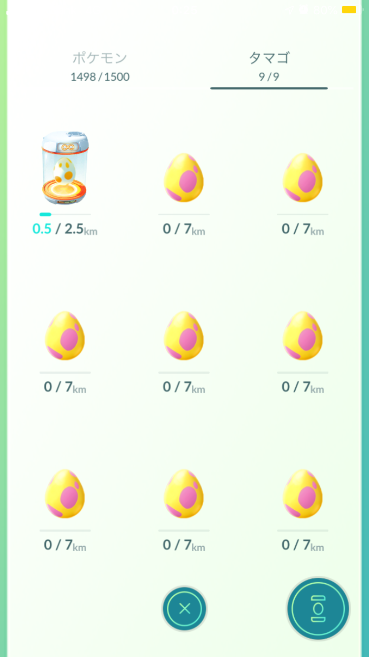 ポケモンGOをやっている人!Part.48