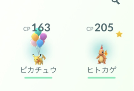 ポケモンGOをやっている人!Part.48