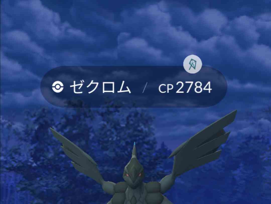 ポケモンGOをやっている人!Part.48