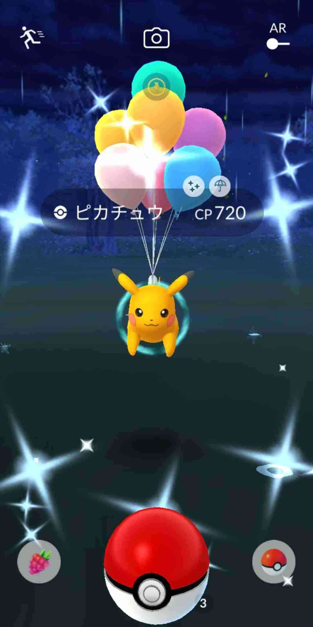 ポケモンGOをやっている人!Part.48