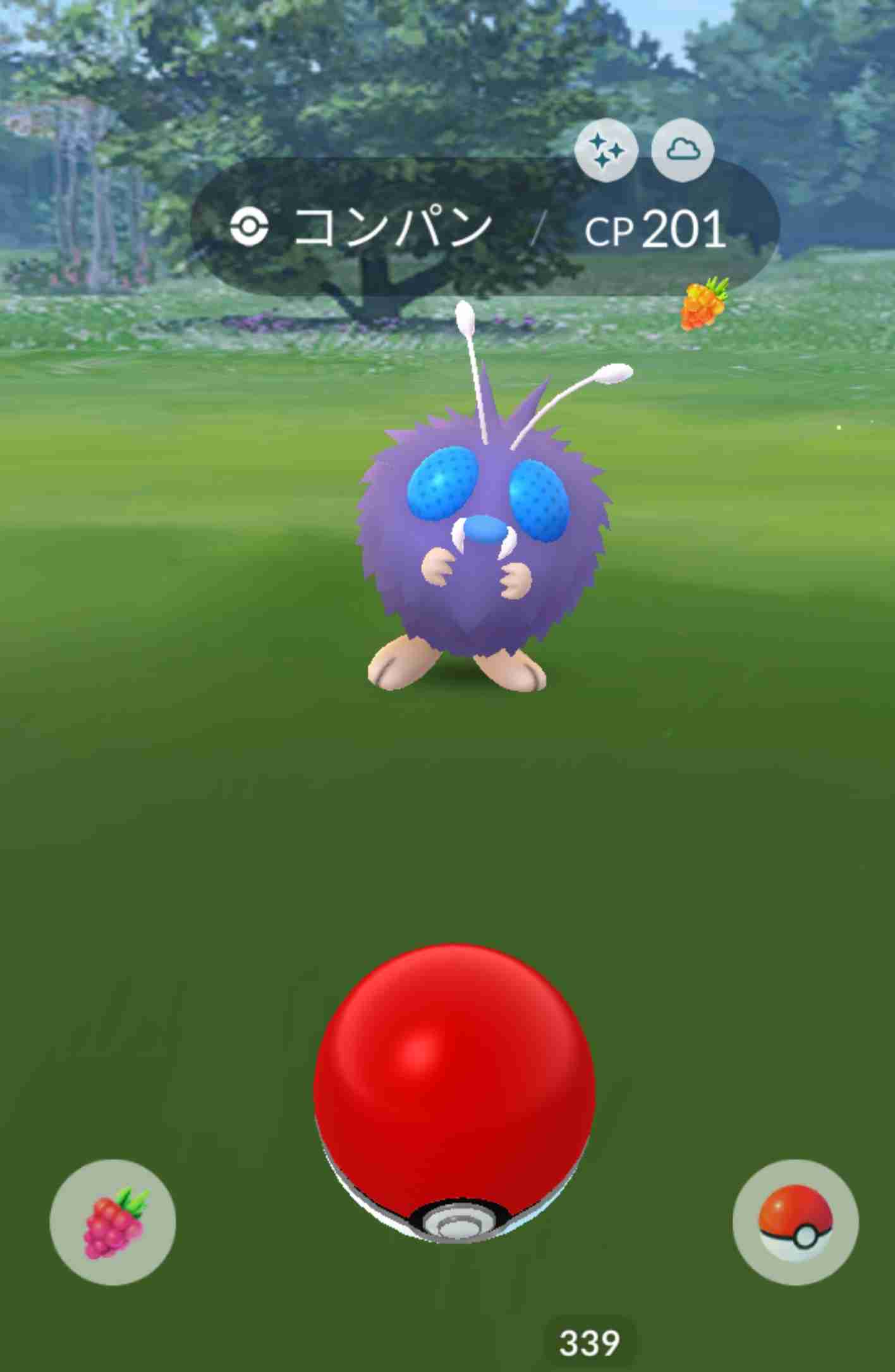 ポケモンGOをやっている人!Part.48