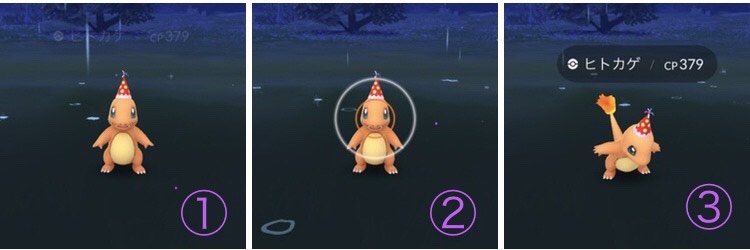 ポケモンGOをやっている人!Part.48