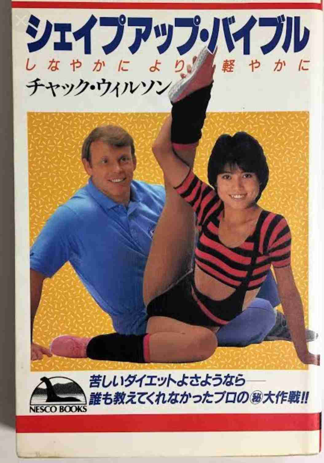 【海外ドラマ】 ChucK/チャック を語ろう