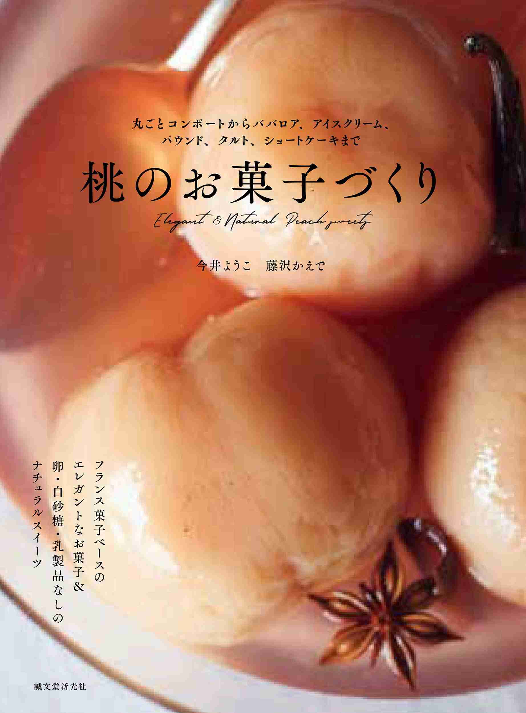 メンタル回復した人！