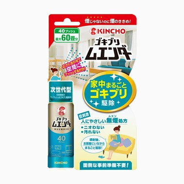 ゴキブリにまつわるあの噂　「1匹見つけたら100匹いる」は本当？
