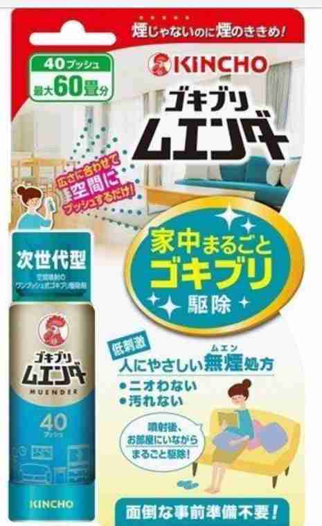 ゴキブリにまつわるあの噂　「1匹見つけたら100匹いる」は本当？