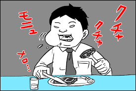 この人下品だなと思う人の特徴