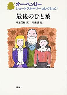 色んな短編小説集