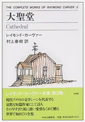 色んな短編小説集