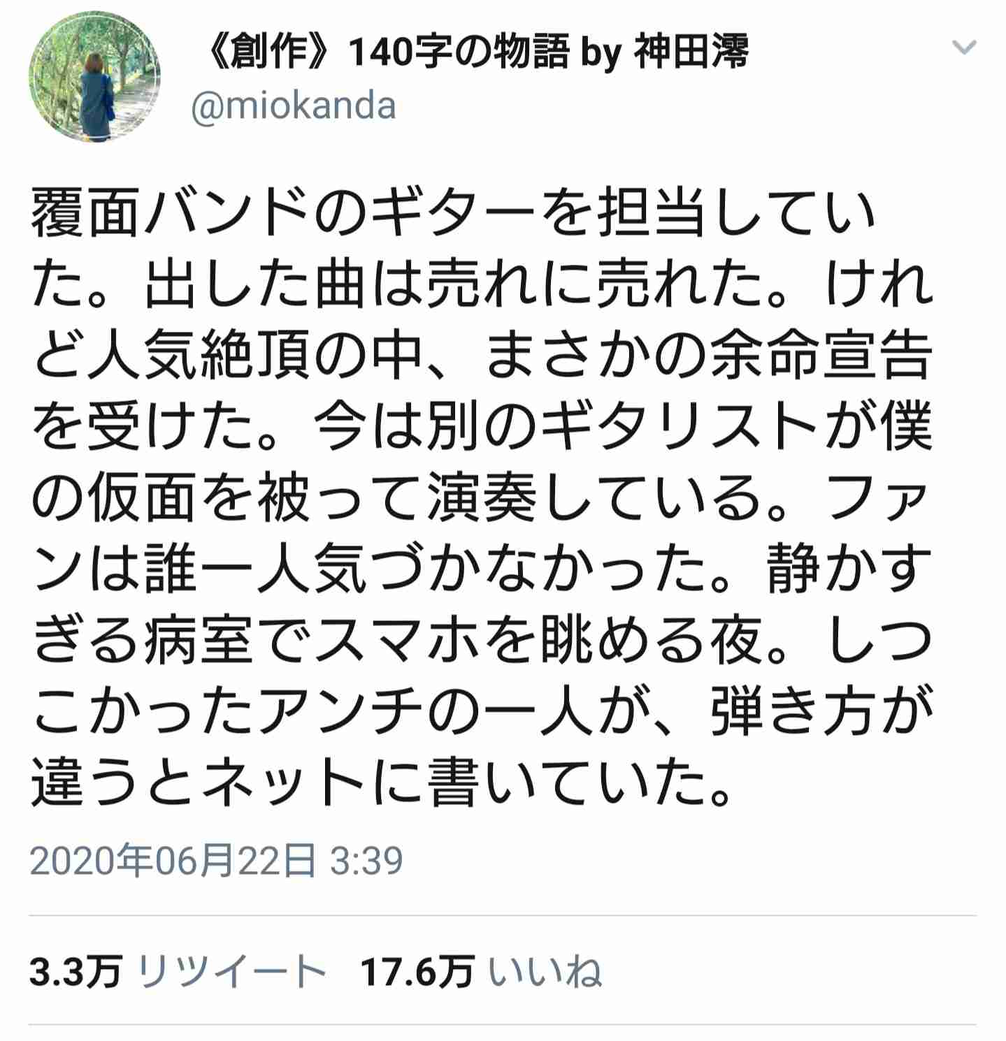 色んな短編小説集