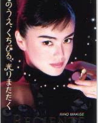 資生堂 マキアージュについて ガールズちゃんねる Girls Channel