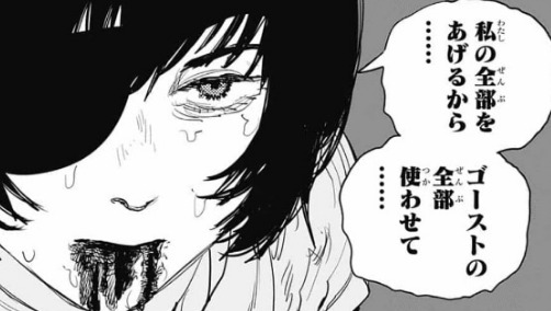 ！「チェンソーマン」を語りたい！