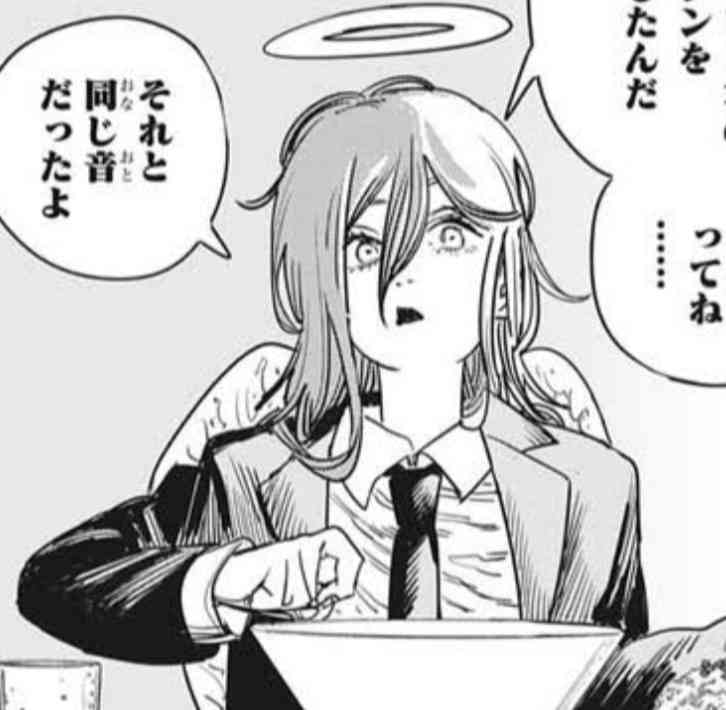 ！「チェンソーマン」を語りたい！